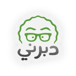 Icône de دبرني