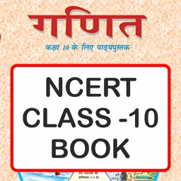 Icône de NCERT Class 10 Math Book